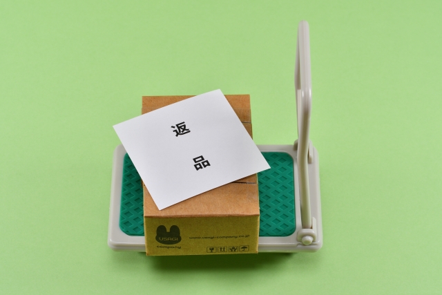 リターン・プロテクション_イメージ