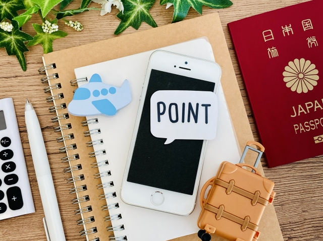 ポイント_イメージ