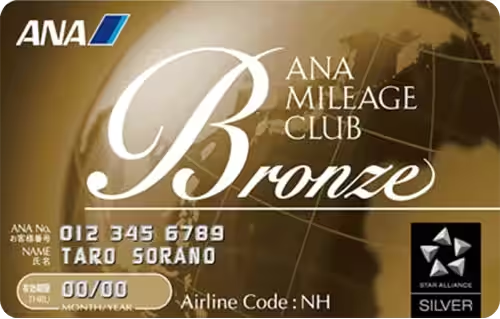 ANAのプレミアムメンバー　ブロンズ