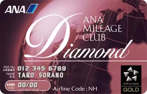 ANAプレミアム　ダイヤモンド
