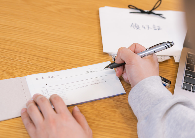 領収書_イメージ