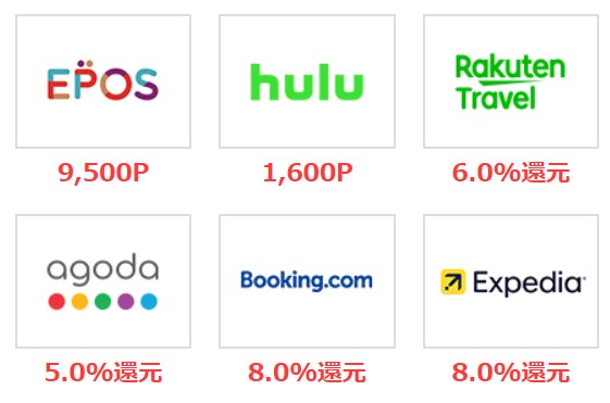 モッピー　クレカ発行