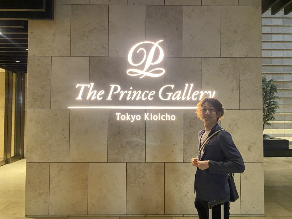 ラ・メゾン・キオイ