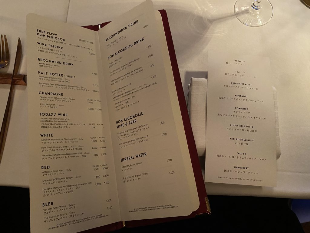 ラ・メゾン・キオイ5