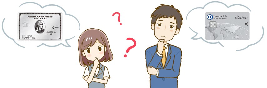 ビジネスカードおすすめ