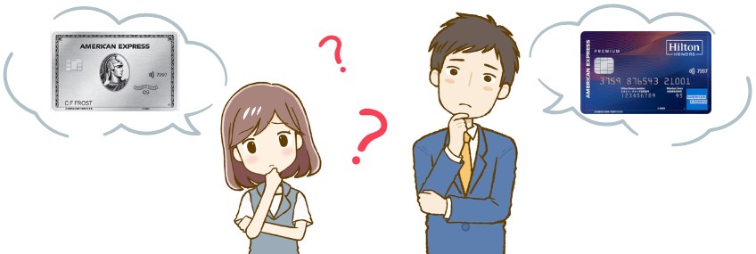 クレジットカード2枚持ち